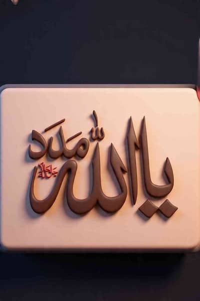 Amir Mirali 