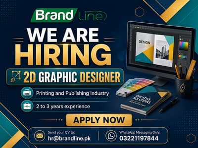 2D Graphic Designer Required