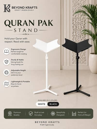 Quran Pak Stand