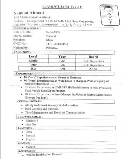 I need pharmacy job