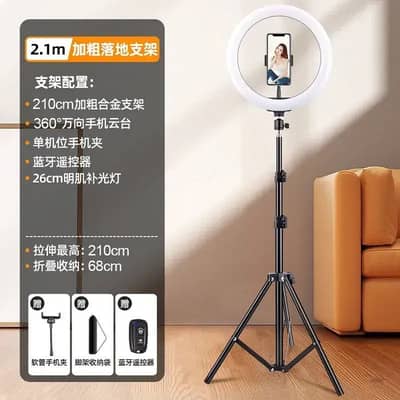 Ring light 21cm with phone holder and RGB lights and white and golden