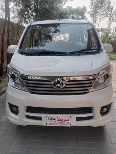 Changan Karvaan 2026 NEW