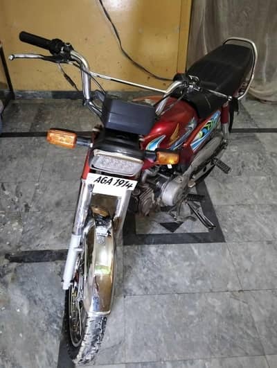 Honda 70, 2019 Model