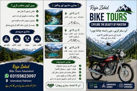 bike tour islamabad to northern areas & Mountain tours