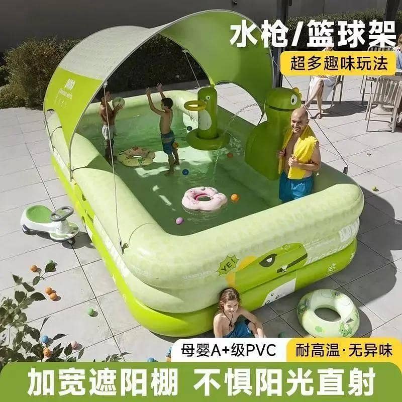 pools toy 0