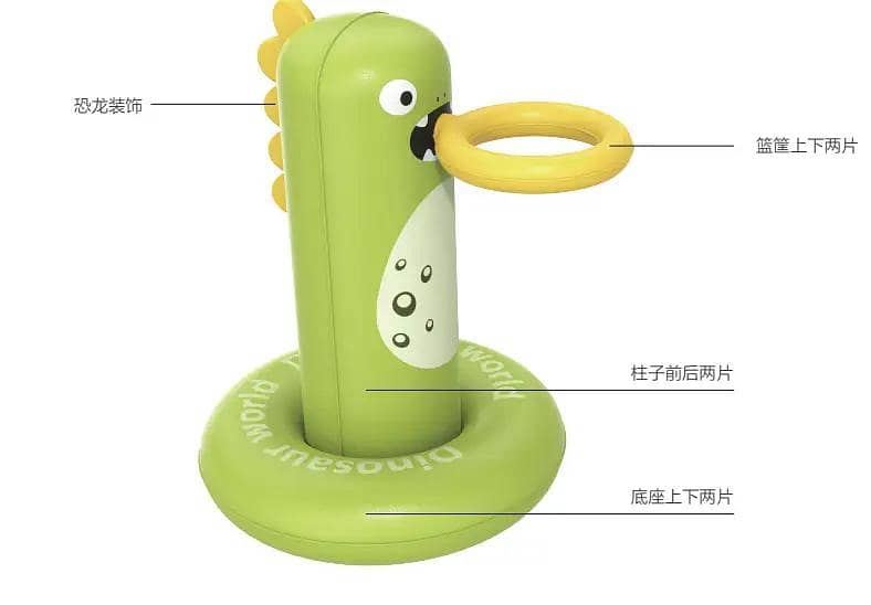 pools toy 2