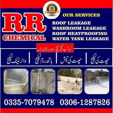 Roof Waterproofing & Heatproofing Bath&WaterTank Leakage Treatment