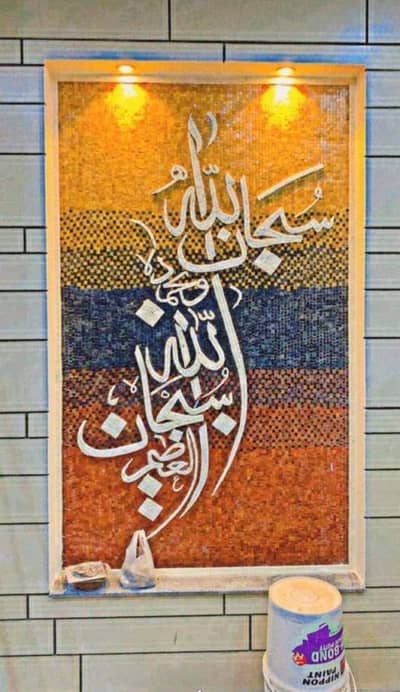 marble mosaic all over pakistan delivery