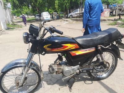Road Prince 70 CC