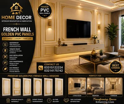 French Wall|PVC Wall paneling|PVC Bedding|Decor