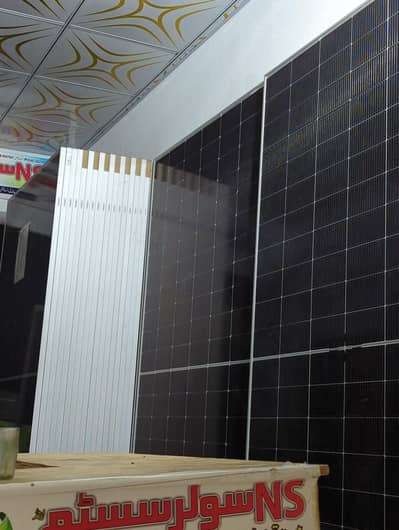 JA SOLAR AVAILABLE