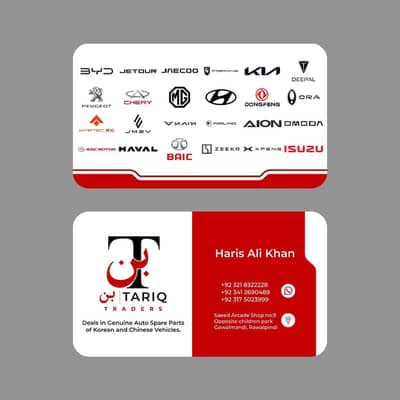 Hiring