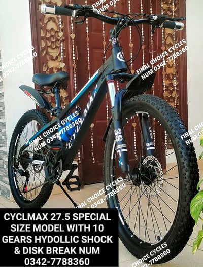 BRAND NEW Cycle SALE OFFER Bicycle DIFFERENT PRICES cycle 0342-7788360