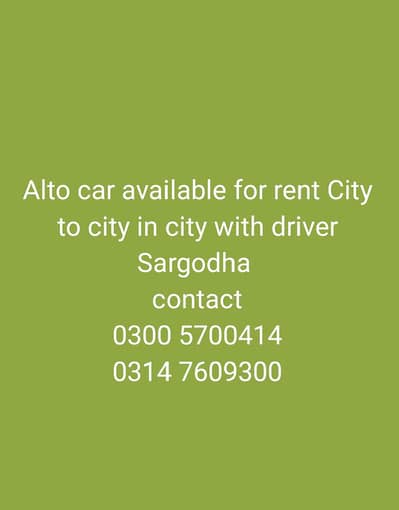 24/7 Available