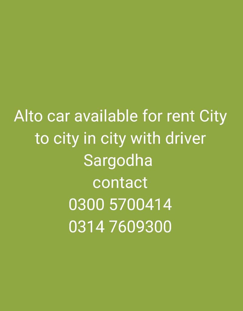 24/7 Available 0