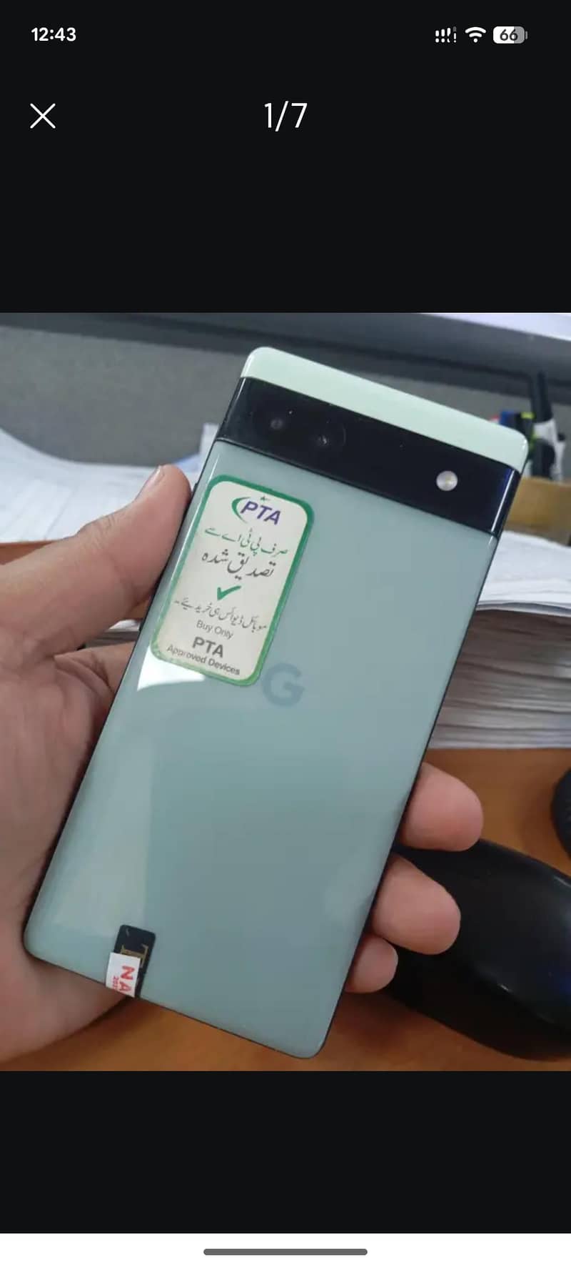 Google Pixel 6a 1