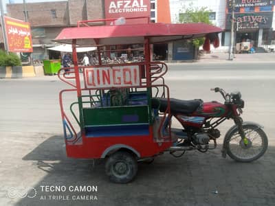 united us100 rikshaw for sale urgent need Money