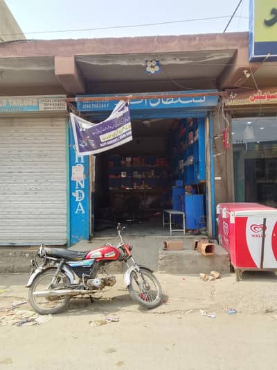 Sultan Auto Shop For Sale