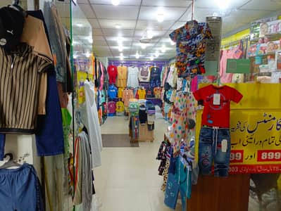 Running garments business for sale 2 years old business