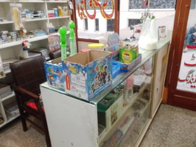 Stationary, Sports, & Gift items.