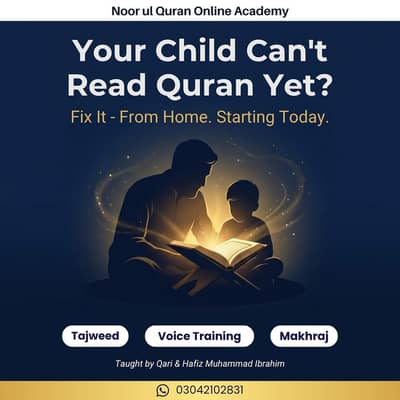 Online Quran Teacher