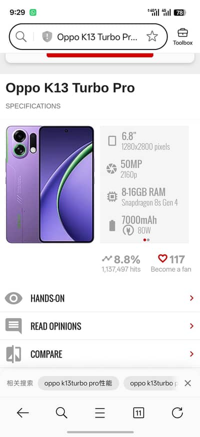OPPO K13 Turbo Pro 5G
