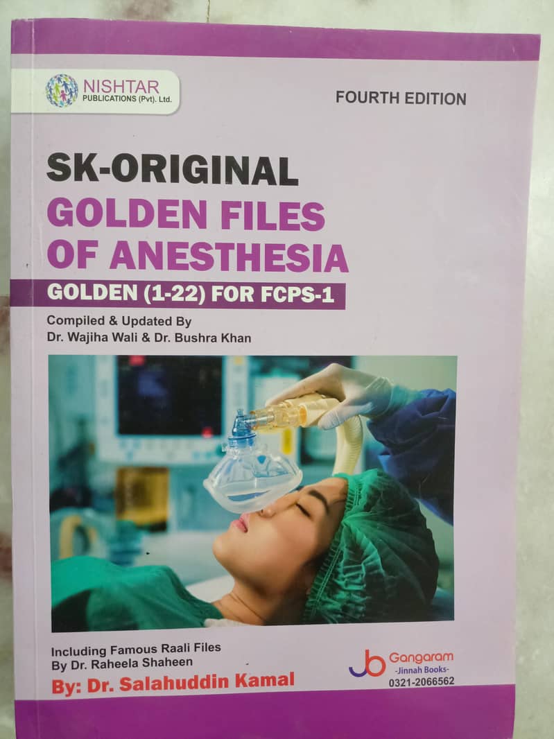 anesthesia book 0