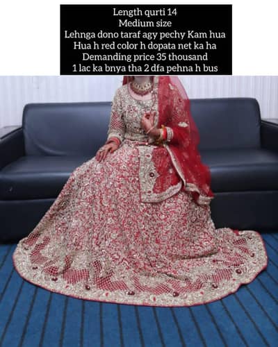 Lehnga | Bridal | Barat