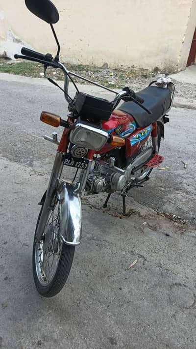 Honda CD 70 for sale