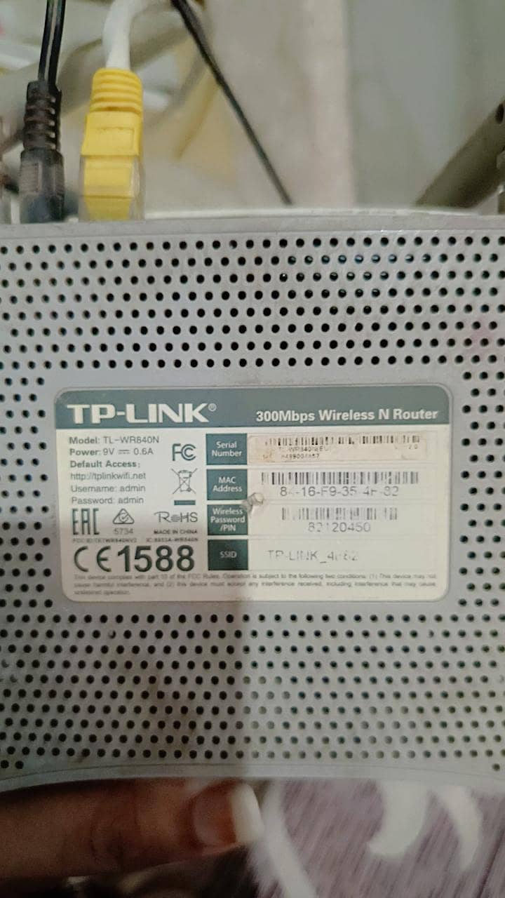 Tp link router 1