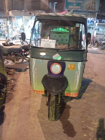 Rozgar 2016 Model Rickshaw