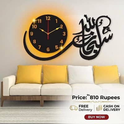 Premium Subhan Allah Wall Clock  | Modern Islamic Home Decor
