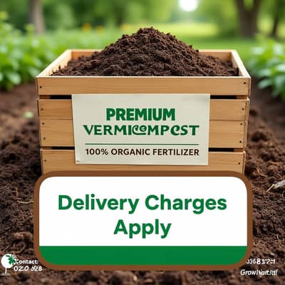 best quality vermicompost