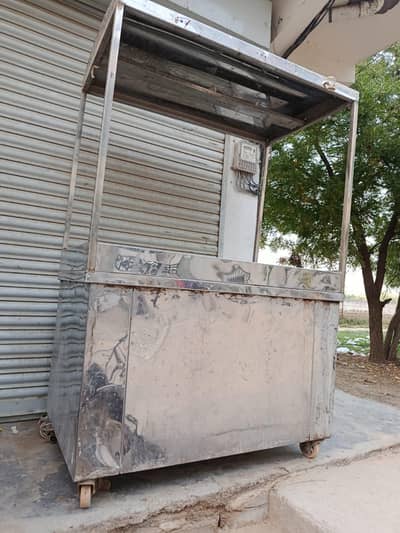 fries stall