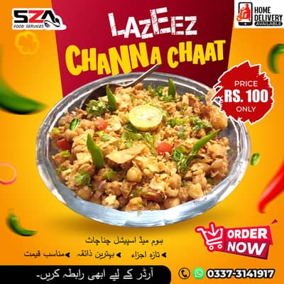 Lazeez Channa Chaat – Fresh Homemade