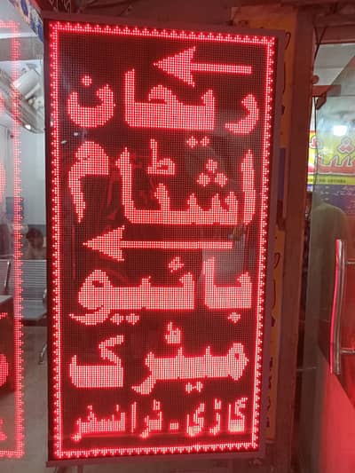Waterproof OUT DOOR LED Sign Board With Very Strong IRON Frame