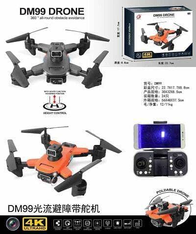 DM99 drone
