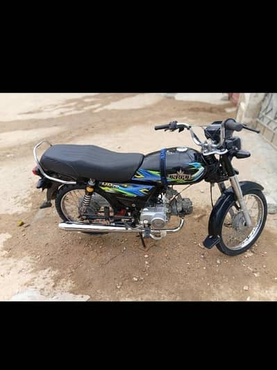 Unique 70 cc 2025 model