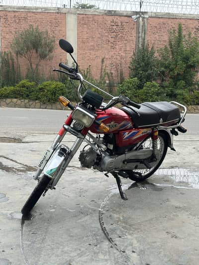 Unique 70 2021 - 70,000