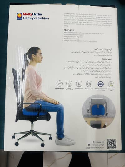 Molty Ortho Coccyx Cushion