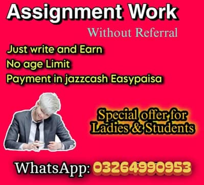 Part Time | Home Based | Jobs | For | Male & Female.