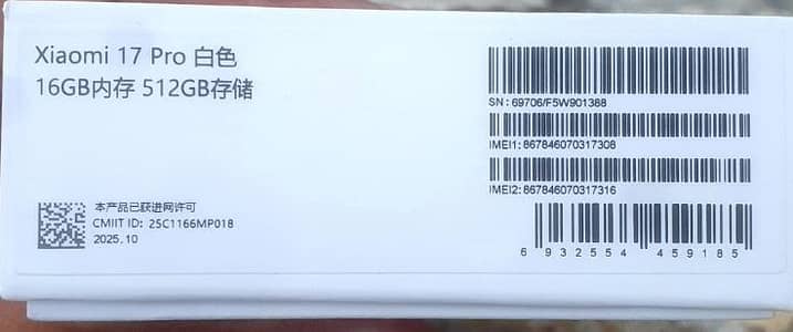 Xiaomi 17 pro with lieca summilux camera system