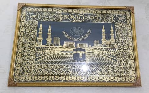 Islamic Wall Frame – Kaaba Shareef & Asma-ul-Husna – 29×22 Inches