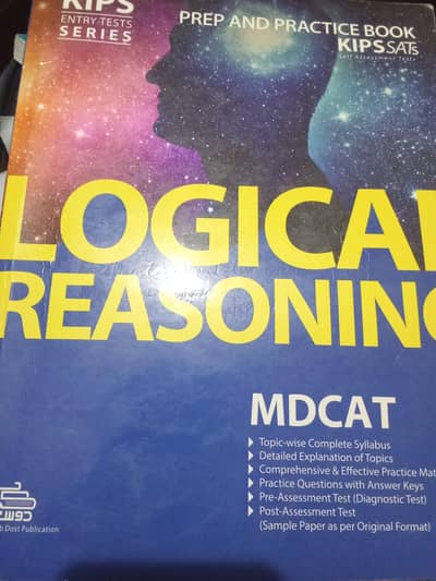 mdcat books