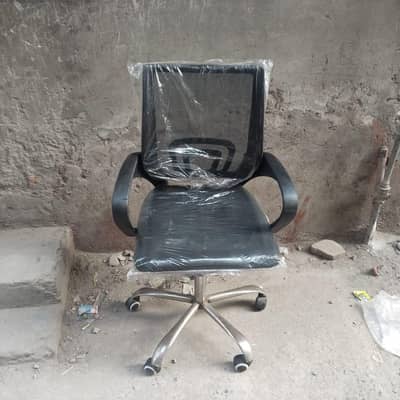 computer chir