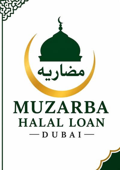 Loan Manager