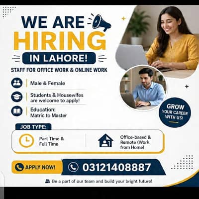 online job available for male/female