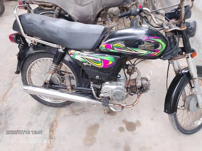super power 70 (2022)