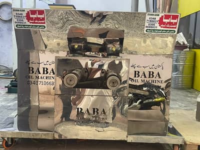 Oil Expeller (Kolhu) for Sale – Like New