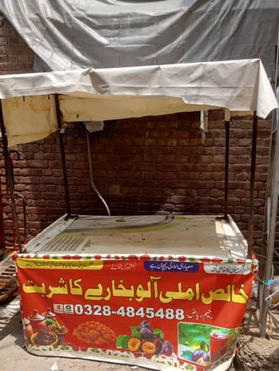 Rehri
